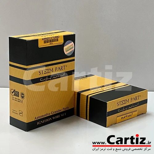وایر شمع چری آریزو 5 توربو (4 بوت کوئل) Steem Part استیم پارت