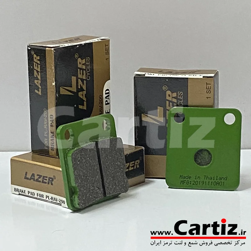 لنت ترمز دیسکی روان 200 Lazer