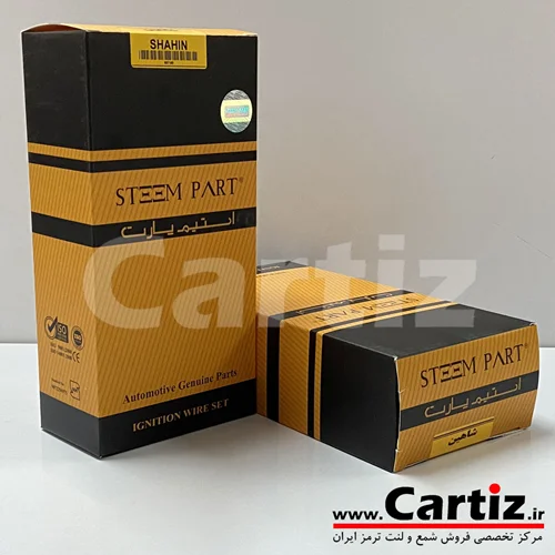 وایر شمع شاهین Steem Part استیم پارت