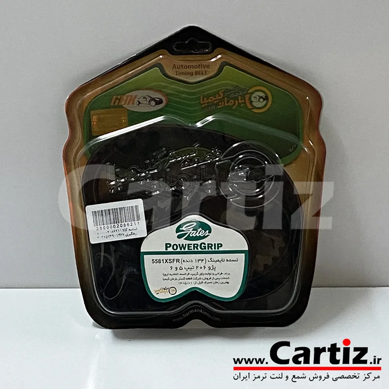 تسمه تایم پژو 206 تیپ 5 و رانا پاورگریپ (134 دنده)