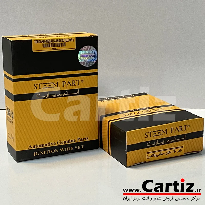 بوت کوئل ال90 ، مگان و ساندرو مدل الدور Steem Part استیم پارت