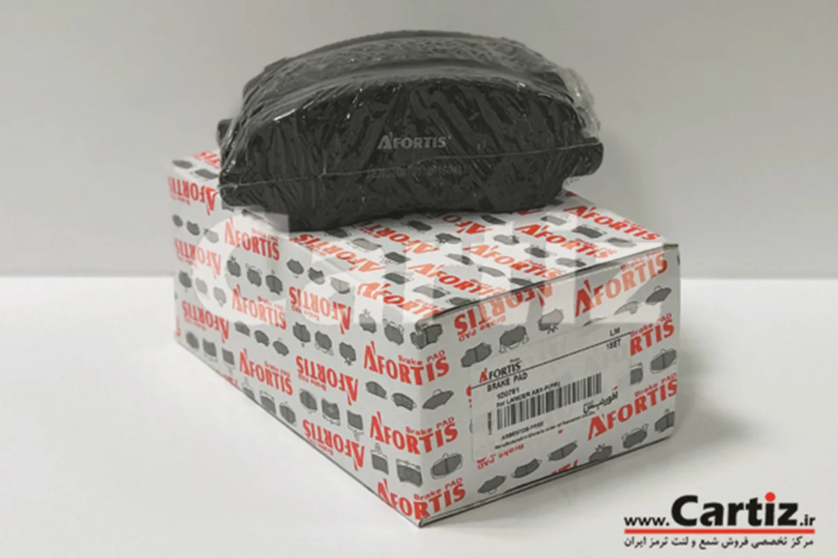 لنت ترمز جلو میتسوبیشی لنسر 2015 آفورتیس