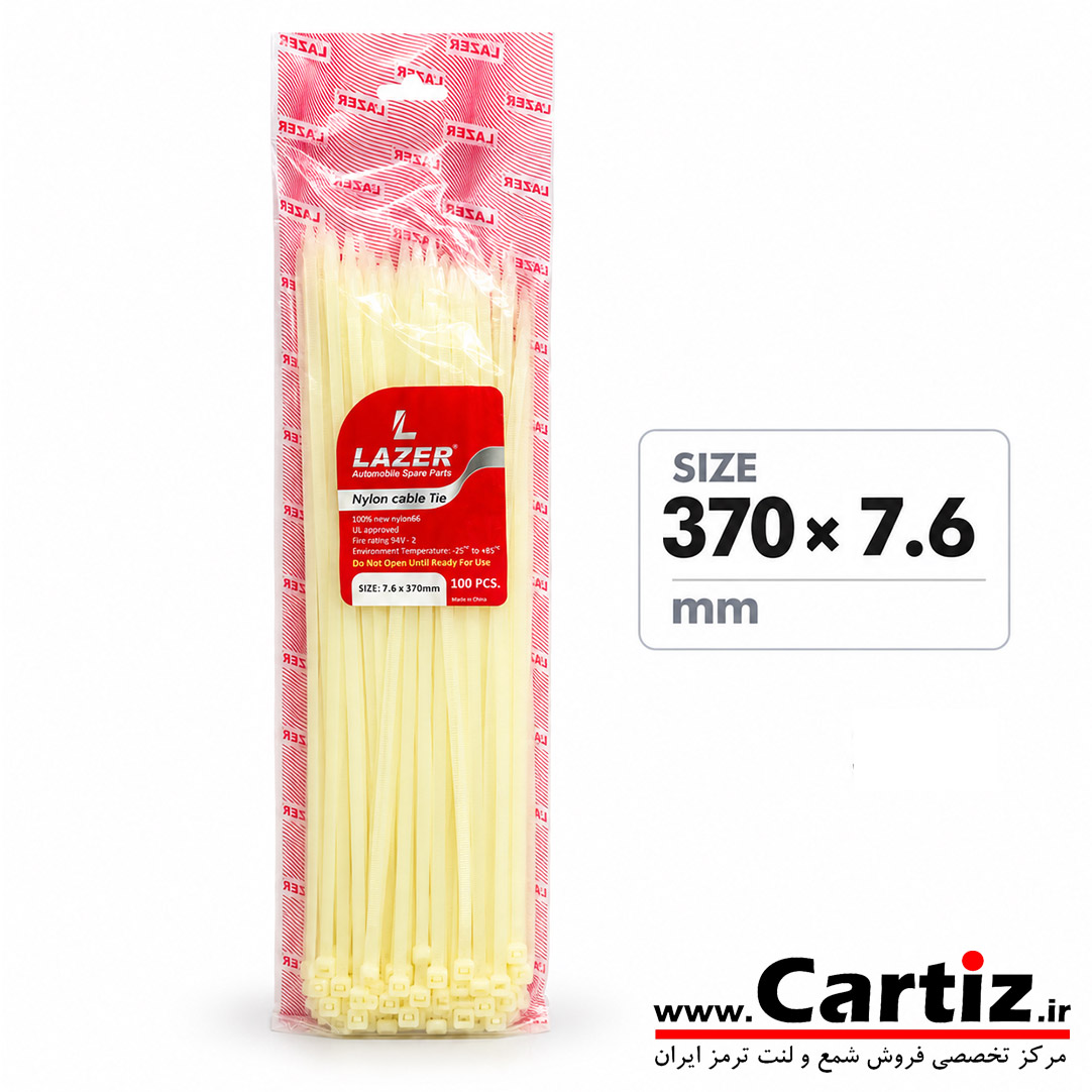 بست کمربندی 37 سانت100 عددی (7.6×370) لیزر