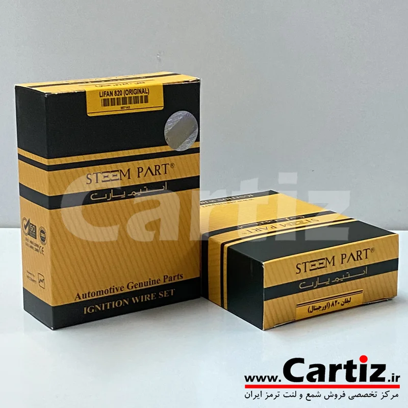وایر شمع لیفان 820 Steem Part استیم پارت