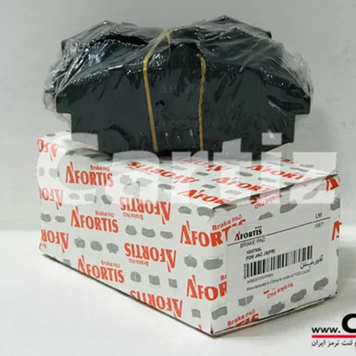 لنت ترمز جلو جک J5 آفورتیس