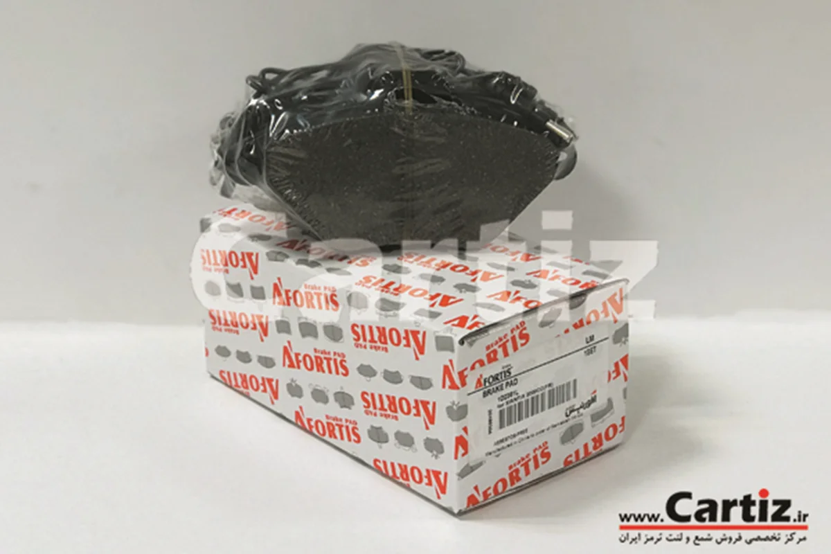 لنت ترمز جلو زانتیا 2000 سی سی آفورتیس