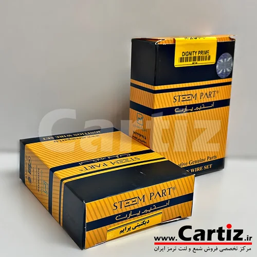 بوت کوئل دیگنیتی پرایم Steem Part استیم پارت