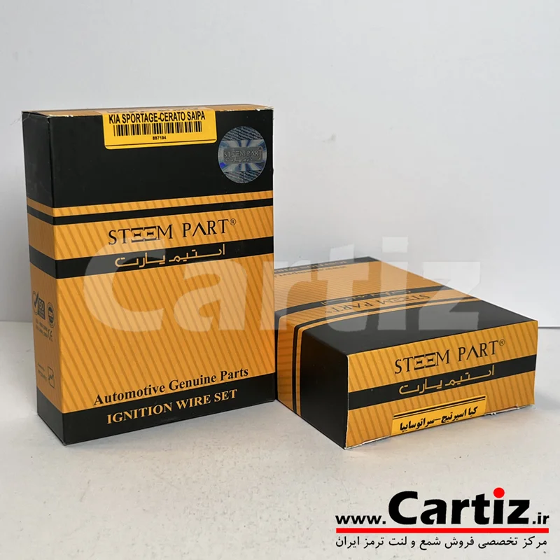 بوت کوئل اسپرتیج و سراتو سایپا Steem Part استیم پارت