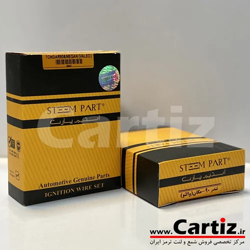 بوت کوئل ال90 ، مگان و ساندرو مدل والئو Steem Part استیم پارت