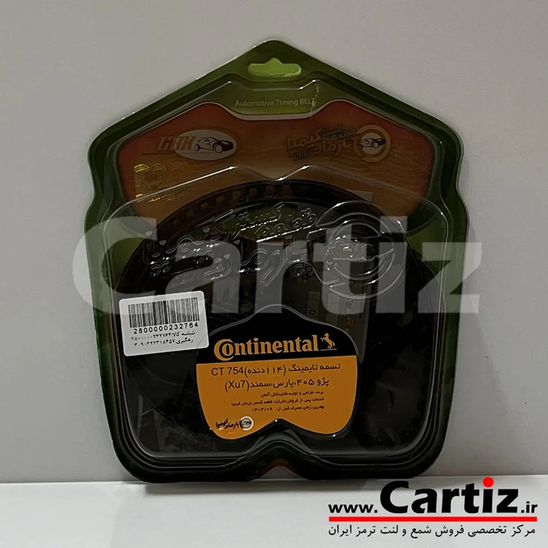 تسمه تایم پژو 405 ، پارس و سمند XU7 کنتینتال (114 دنده)