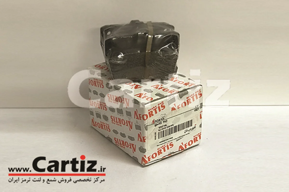 لنت ترمز عقب MVM X33 آفورتیس