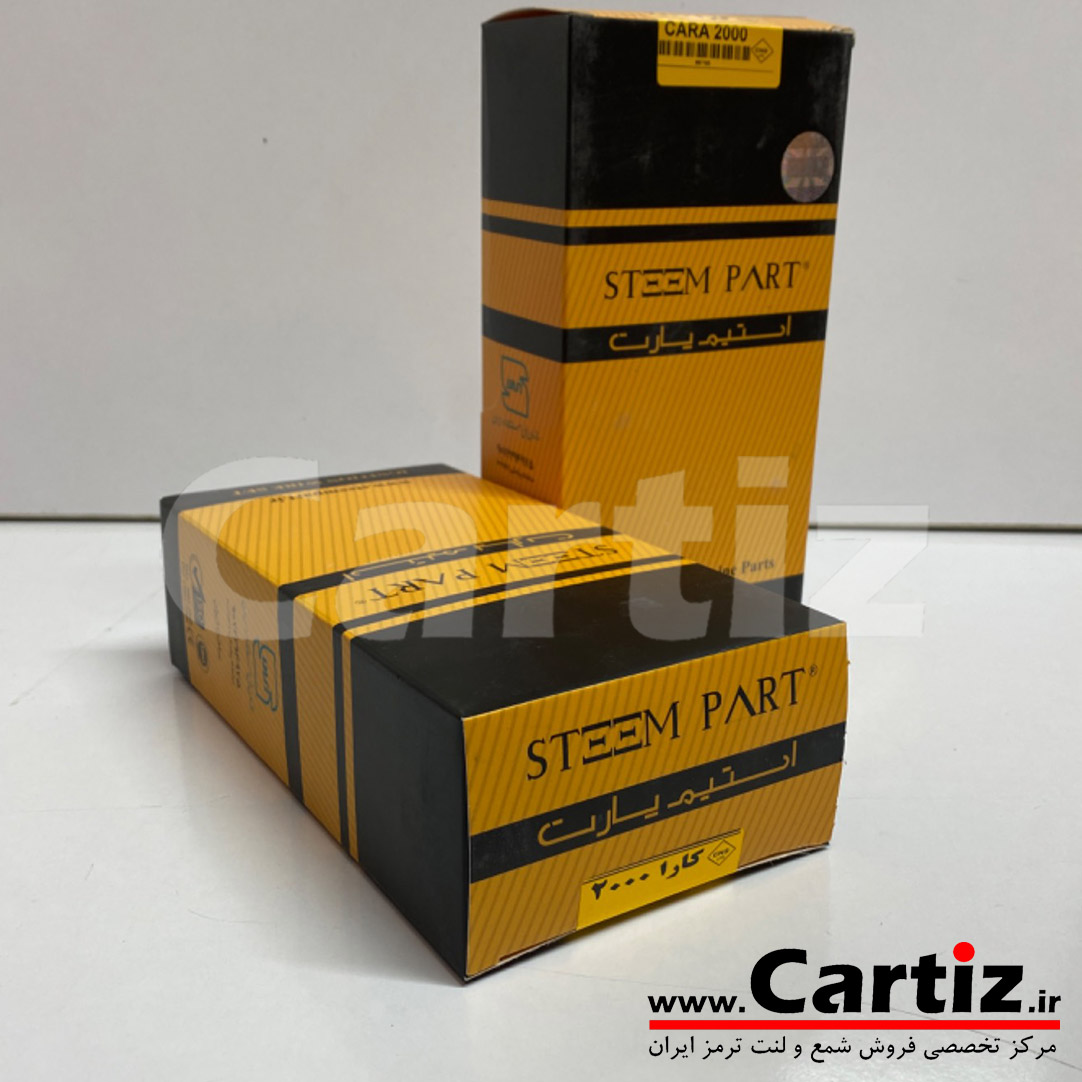 وایر شمع کارا 2000 Steem Part استیم پارت