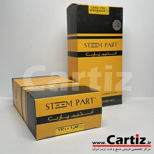 وایر شمع کارا 1700 Steem Part استیم پارت