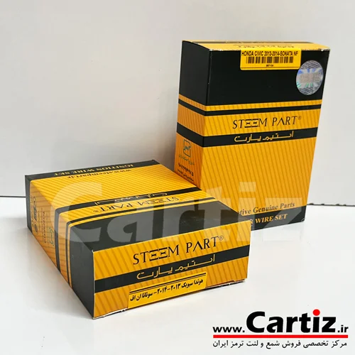 بوت کوئل هوندا سیویک (2014-2013) Steem Part استیم پارت