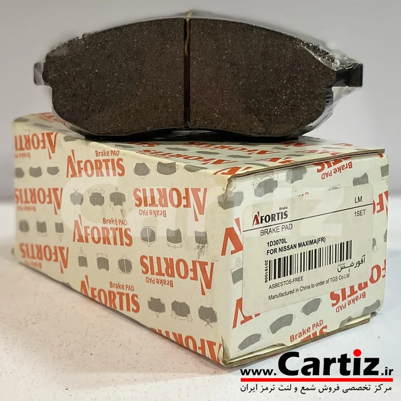 لنت ترمز جلو نیسان جوک آفورتیس