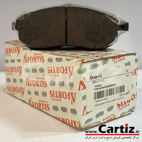 لنت ترمز جلو ماکسیما آفورتیس