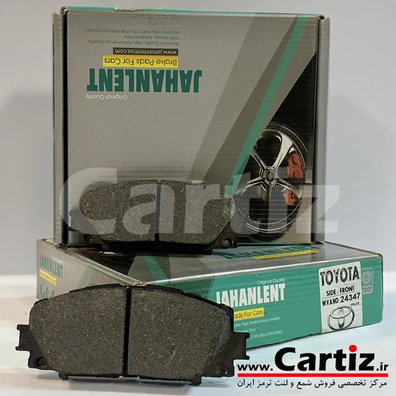 لنت ترمز جلو ولکس C30 جهان لنت