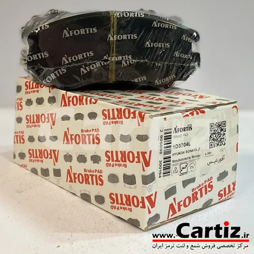 لنت ترمز جلو هیوندا سوناتا 2006 تا 2010 آفورتیس