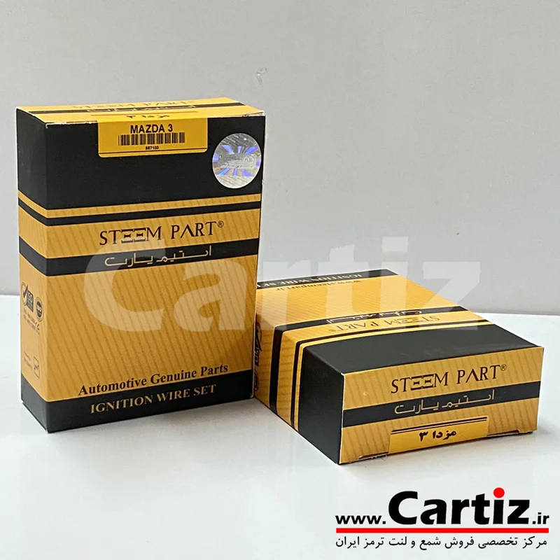 بوت کوئل مزدا 3 Steem Part استیم پارت