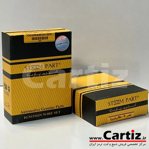 بوت کوئل ال90 ، مگان و ساندرو مدل برو Steem Part استیم پارت