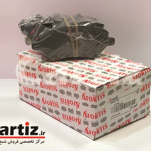 لنت ترمز جلو آریزو 5 آفورتیس