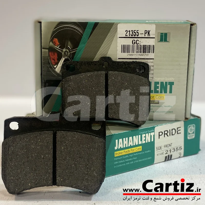 لنت ترمز جلو پراید جهان لنت