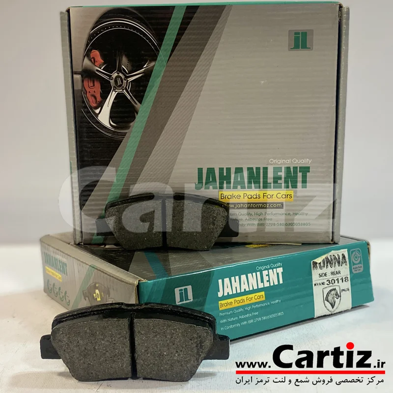 لنت ترمز عقب رانا جهان لنت