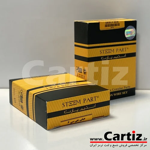 بوت کوئل جیلی جی سی6 Steem Part استیم پارت