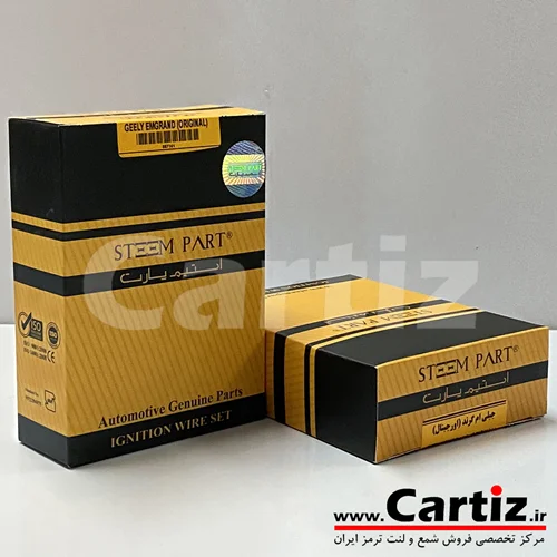 بوت کوئل جیلی ام گرندSteem Part X7 استیم پارت