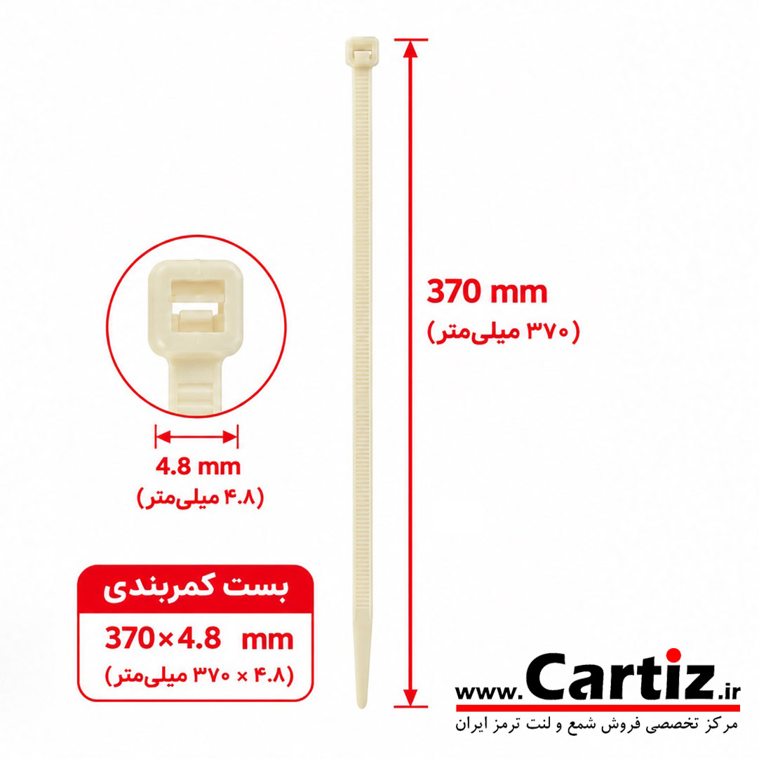 بست کمربندی 37 سانت (4.8×370) لیزر